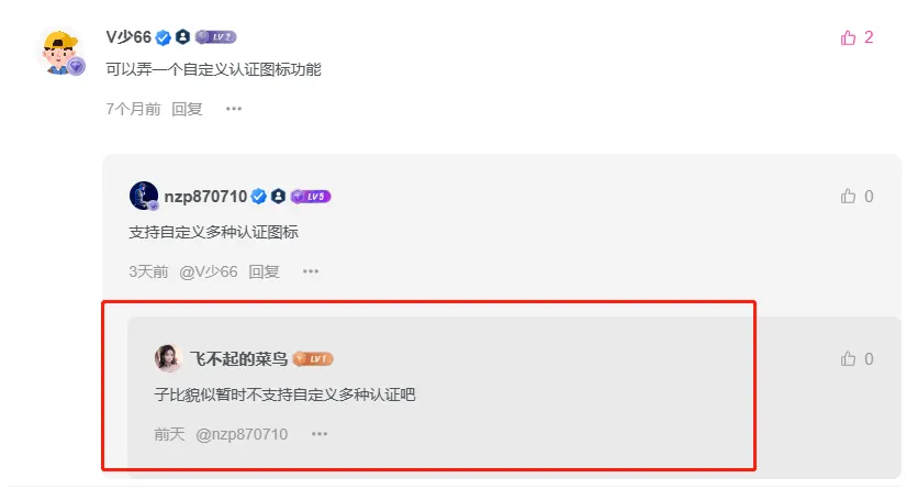 微信截图_20230219094929