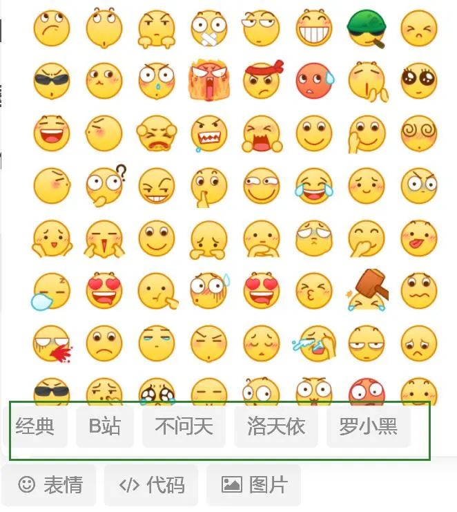 评论图片-zibll子比社区