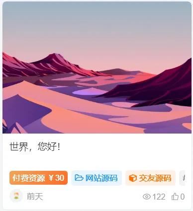 20230312154505