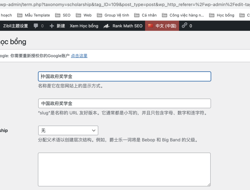 【请求帮助】我的文章不显示-zibll子比社区