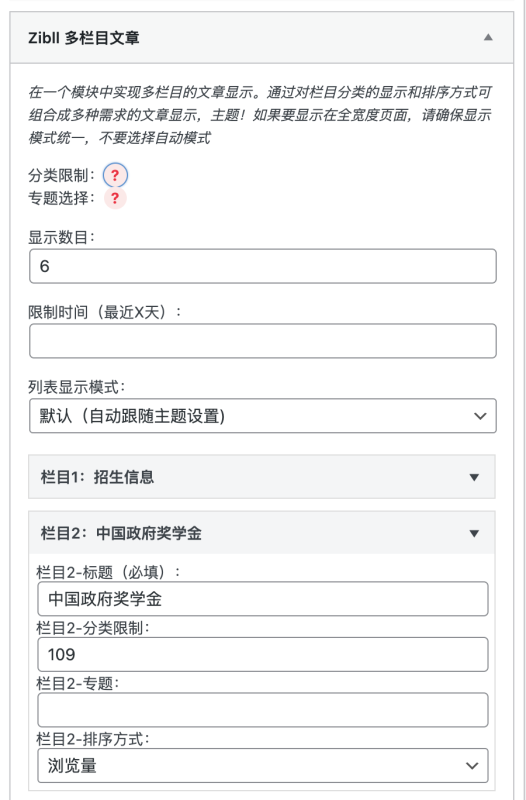 【请求帮助】我的文章不显示-zibll子比社区