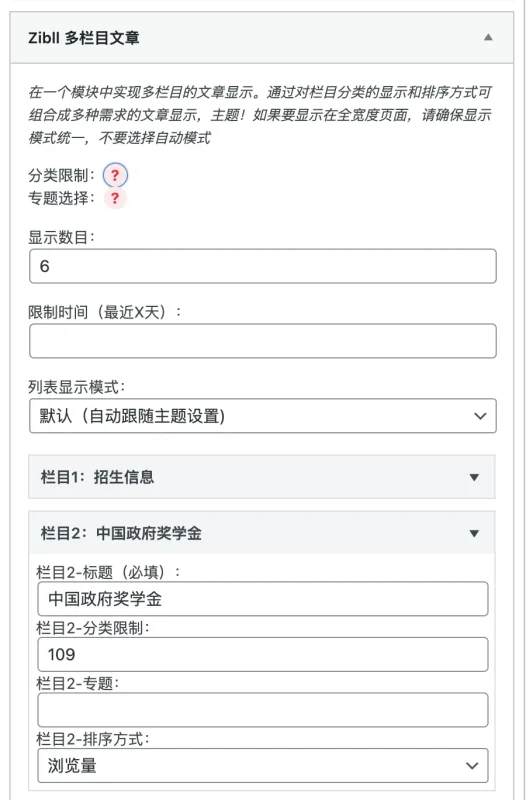 【请求帮助】我的文章不显示-zibll子比社区