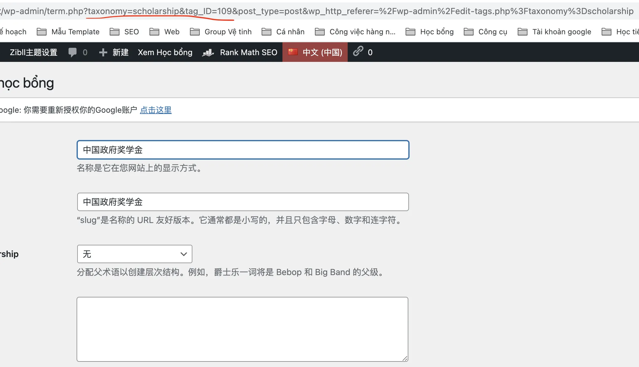 评论图片-zibll子比社区