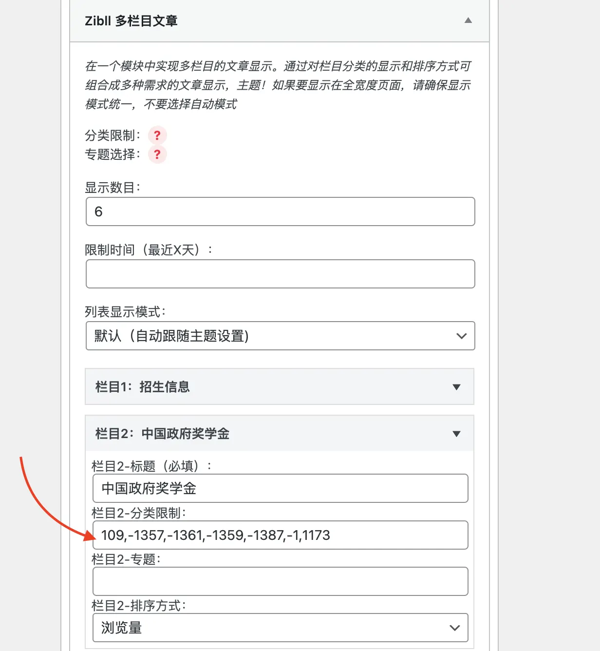 评论图片-zibll子比社区