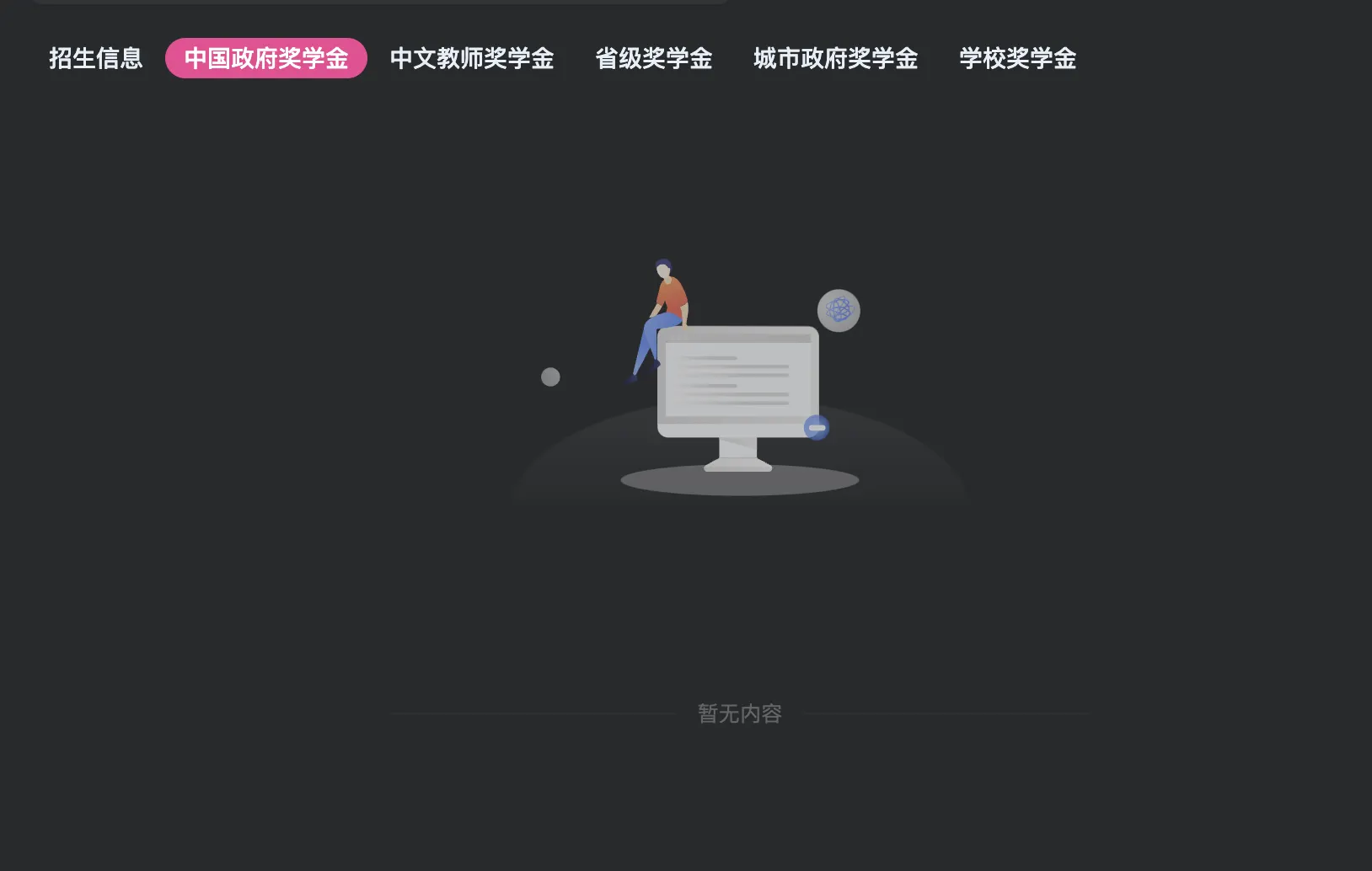 评论图片-zibll子比社区