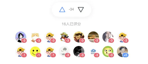 QQ20230313-165209