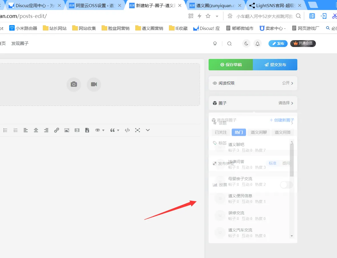 WordPress论坛_WP中文社区论坛商城主题_zibll子比主题社区