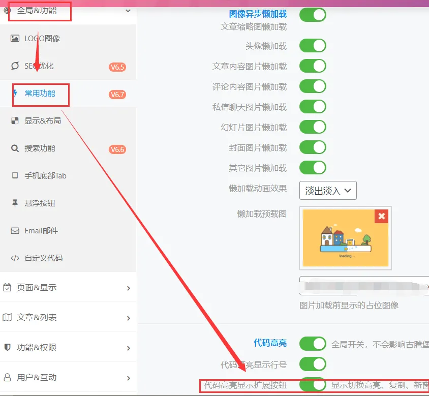 评论图片-zibll子比社区