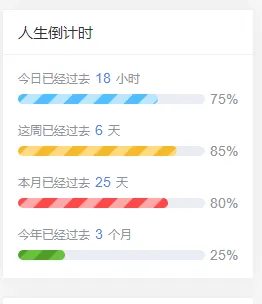 QQ截图20230325180438