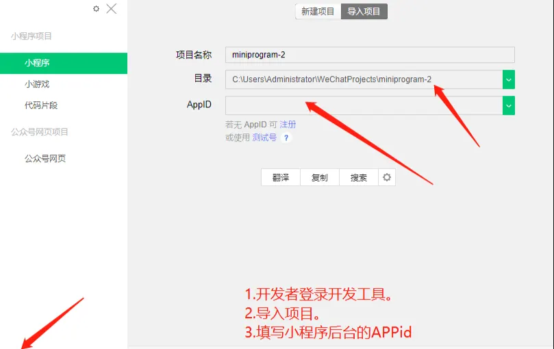 QQ截图20230328165355