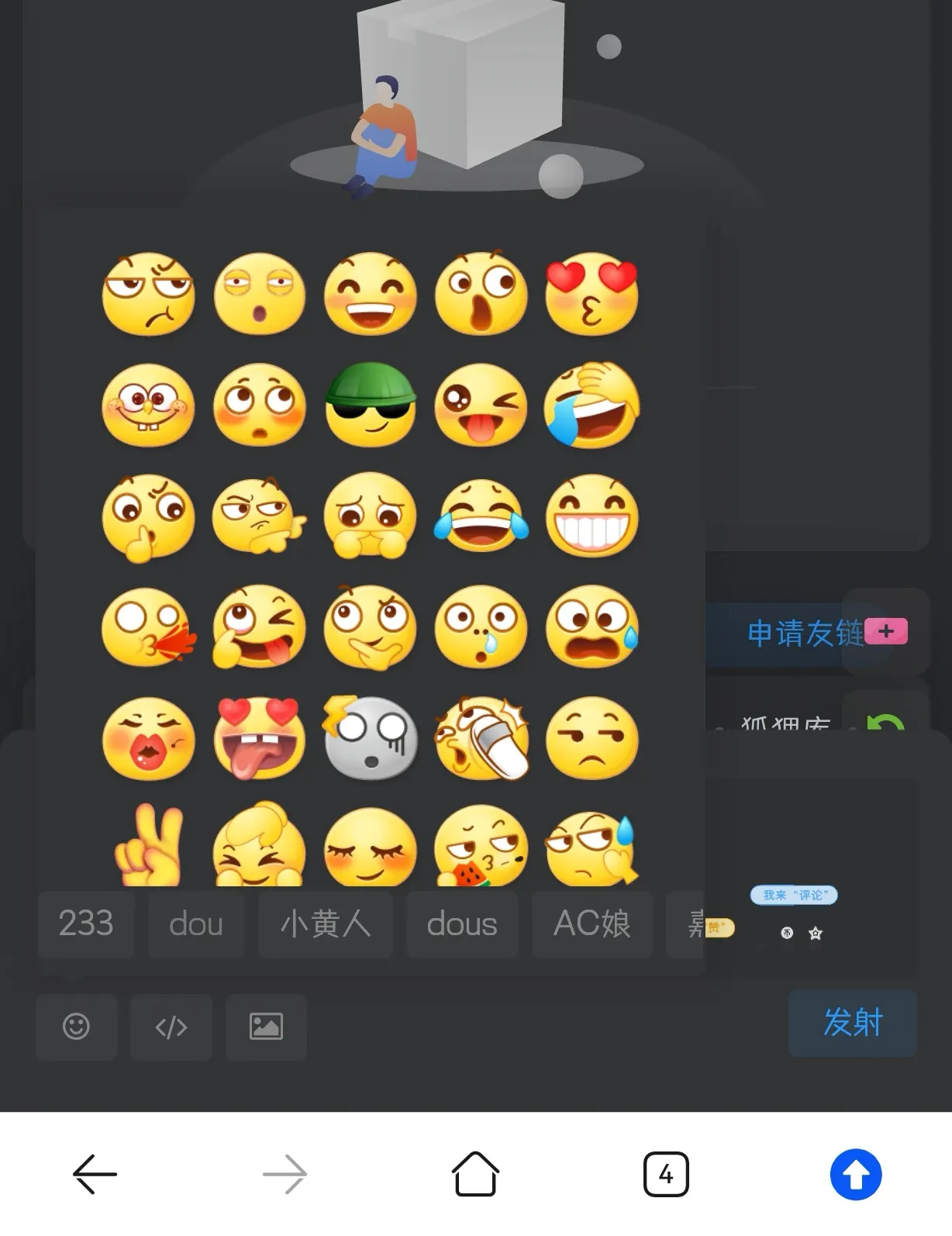 评论图片-zibll子比社区