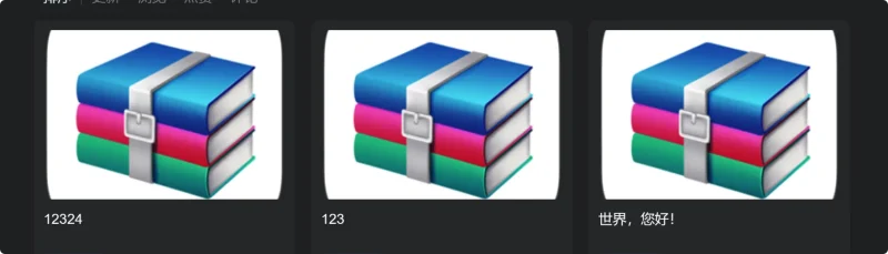 如何设置缩略图256*256适配-zibll子比社区