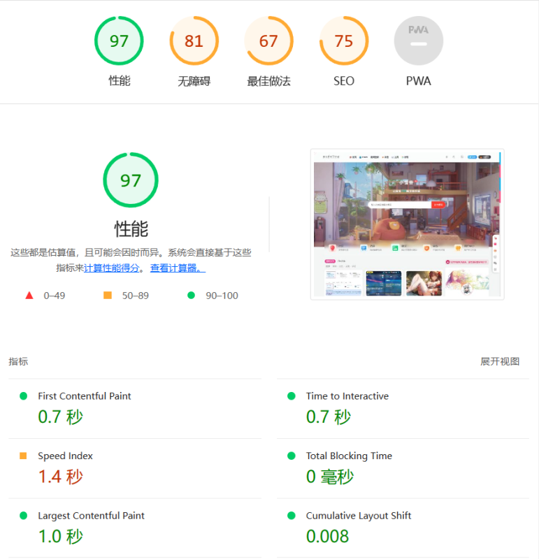 【宝塔】OpenLiteSpeed的安装和使用-zibll子比社区