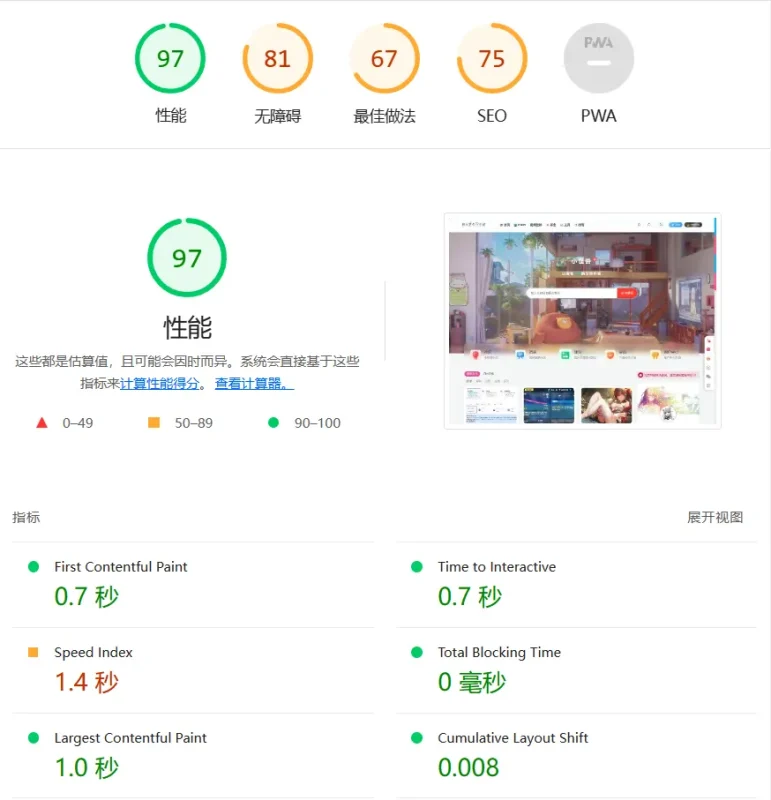【宝塔】OpenLiteSpeed的安装和使用-zibll子比社区