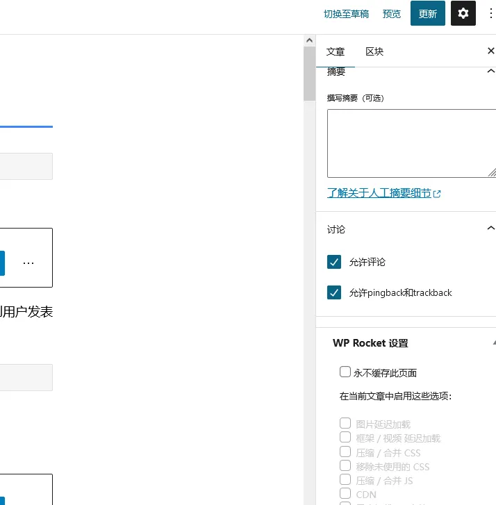 评论图片-zibll子比社区