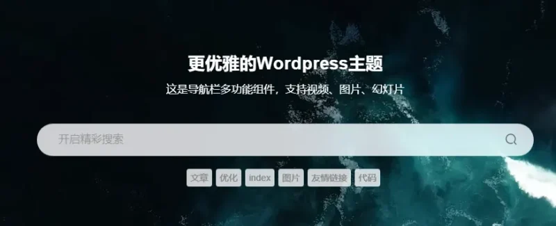 官方的这2个效果是咋实现的呀？-zibll子比社区