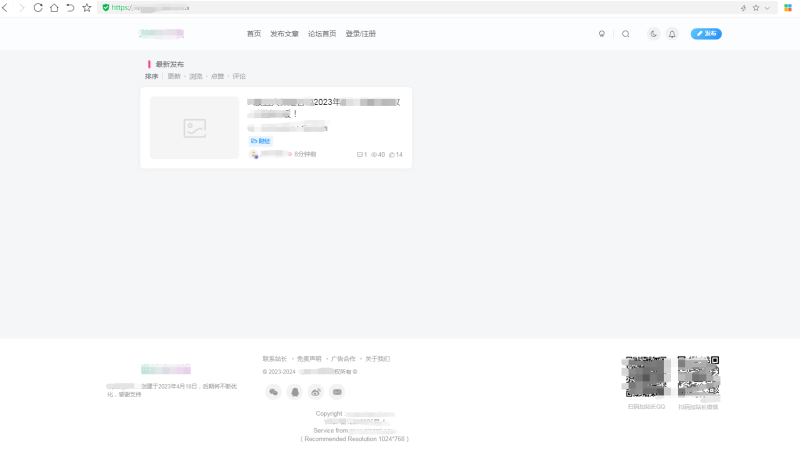 子比主题首页点击最上面的“首页”两个字，不能显示下面的文章-zibll子比社区