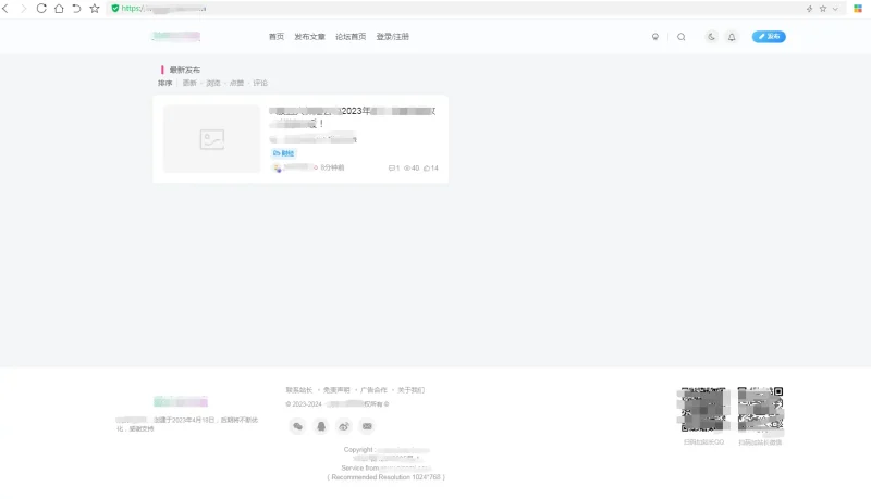 子比主题首页点击最上面的“首页”两个字，不能显示下面的文章-zibll子比社区