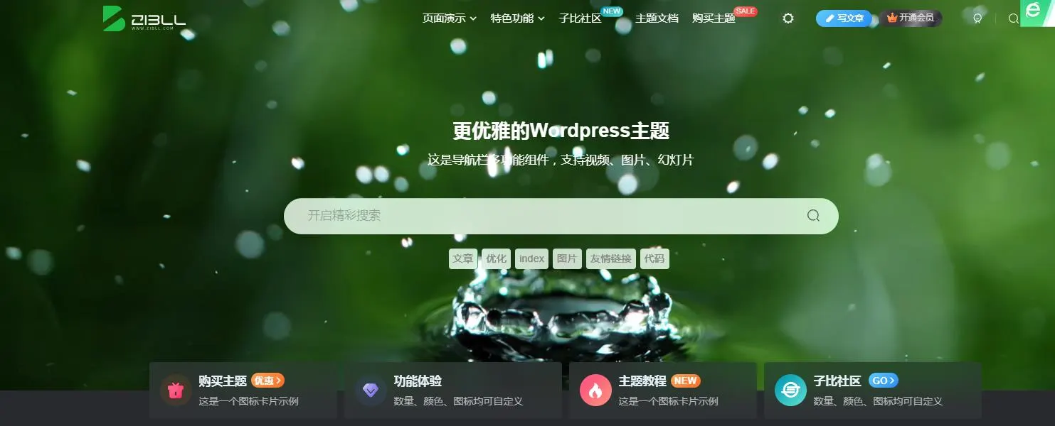 360截图20230417212032868