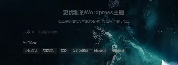 这个框怎么改成白色呀-zibll子比社区