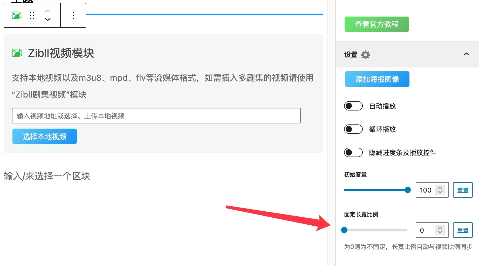 评论图片-zibll子比社区