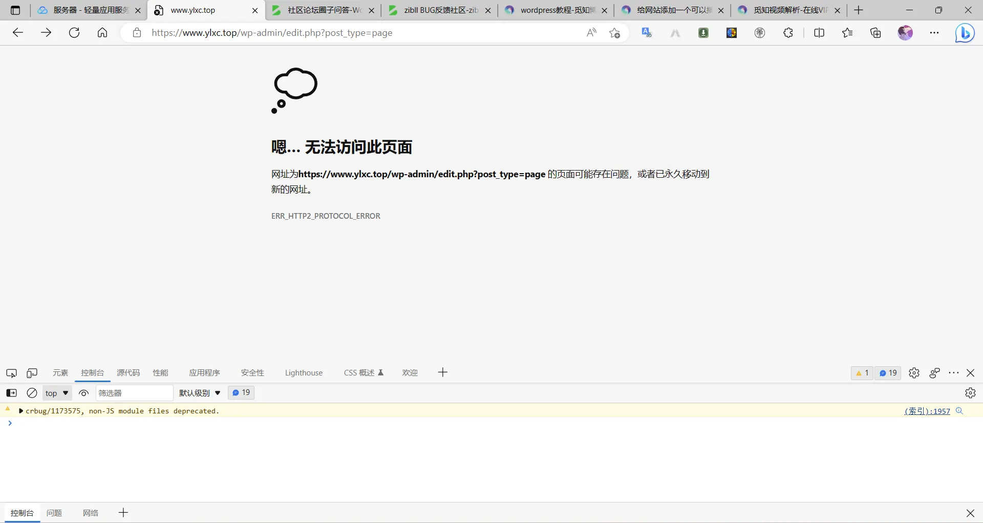 QQ图片20230409180850