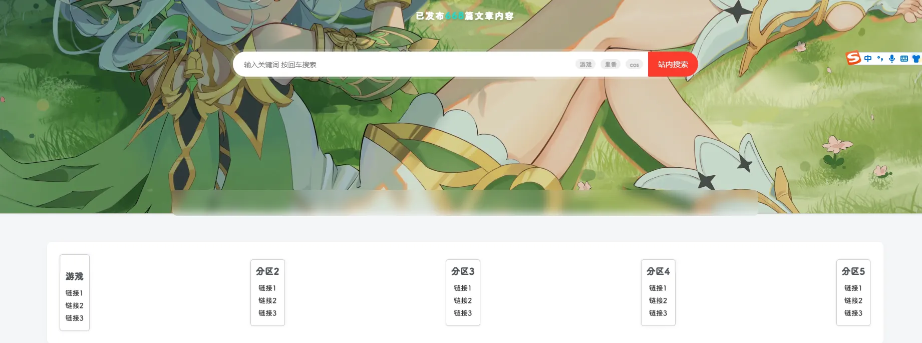 QQ截图20230423225021