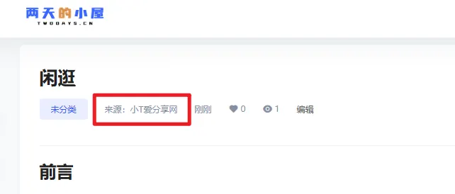 评论图片-zibll子比社区