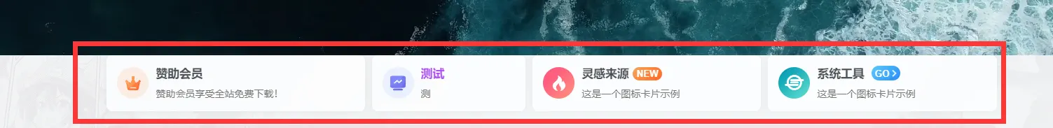 新版导航幻灯片叠加封面卡片组件显示不正常求助-zibll子比社区