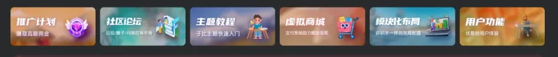子比主页的这个地方在那弄呢？-zibll子比社区