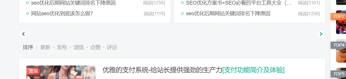 微信截图_20230419160341