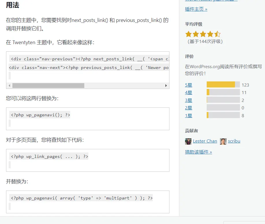 搜狗截图23年04月02日1454_1