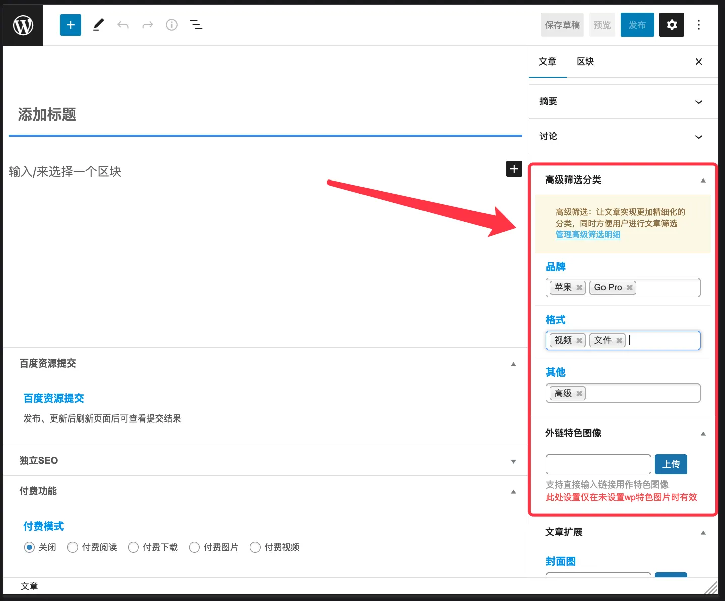 评论图片-zibll子比社区