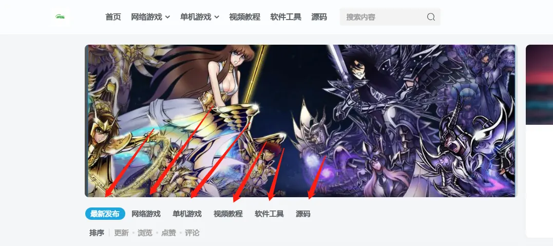 图片[1]-【提问】求助：页面的上的分类如何设置显示数量？-zibll综合交流社区-zibll子比主题-zibll子比社区