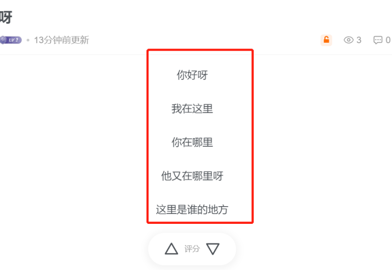 请问下为什么发布帖子后，外面看显示文字是连在一起的？-zibll子比社区