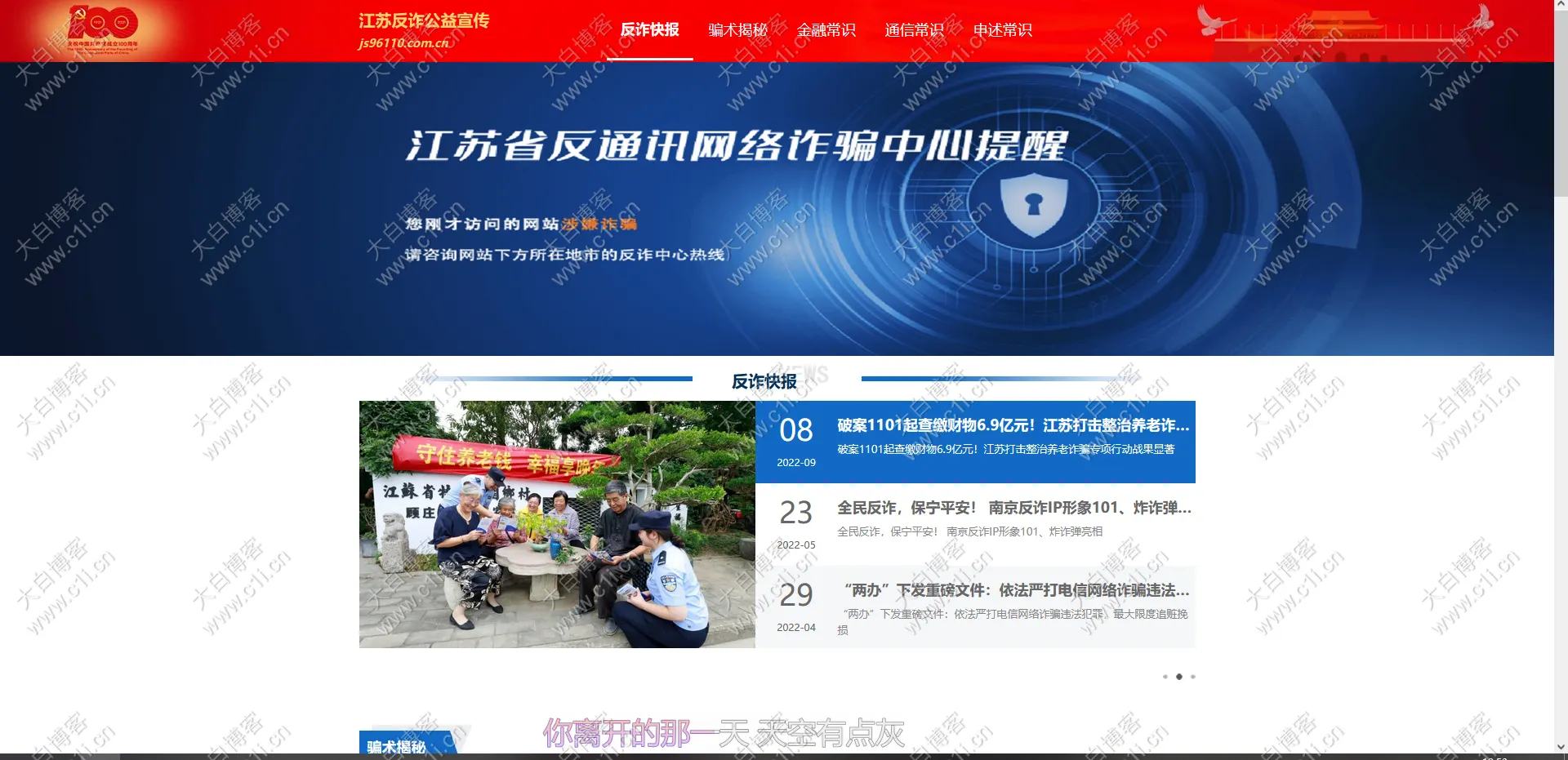 1加水印后-1