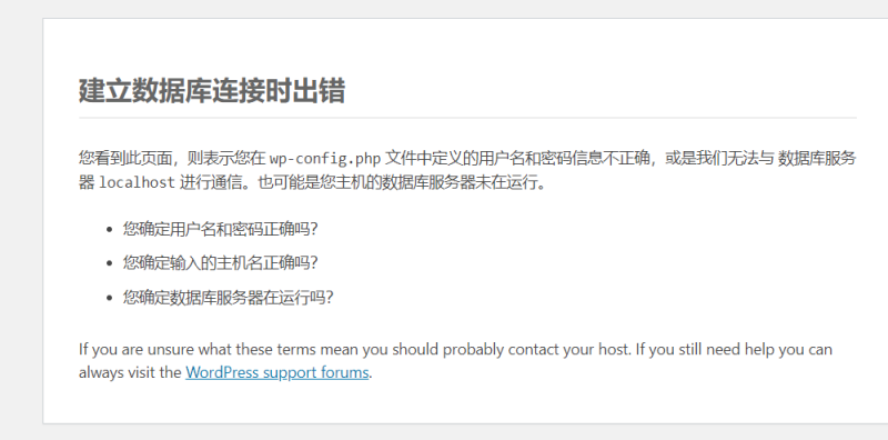 家人们,谁懂啊。我快崩溃了。已解决,谢谢大家-zibll子比社区