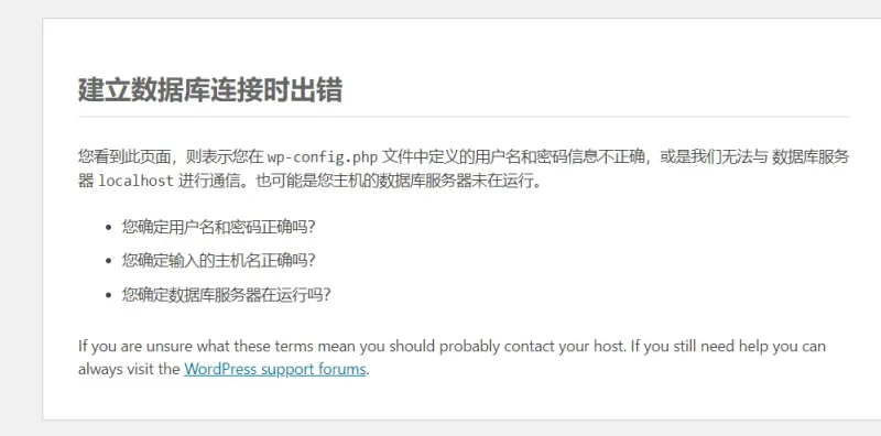 家人们，谁懂啊。我快崩溃了。已解决，谢谢大家-zibll子比社区