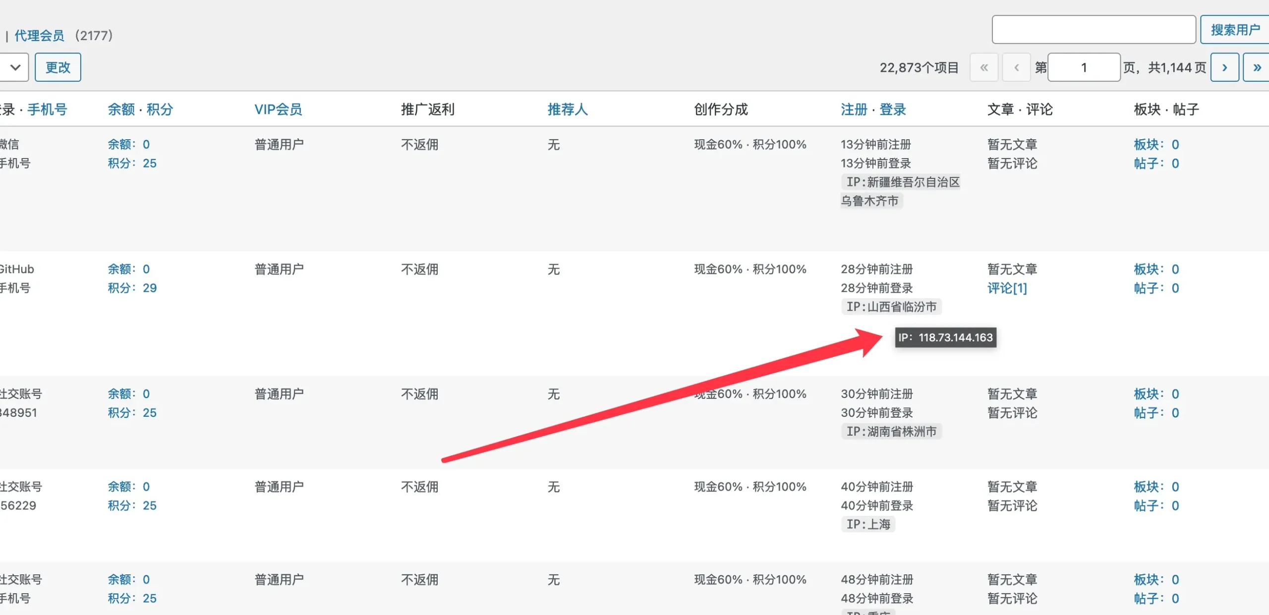 评论图片-zibll子比社区