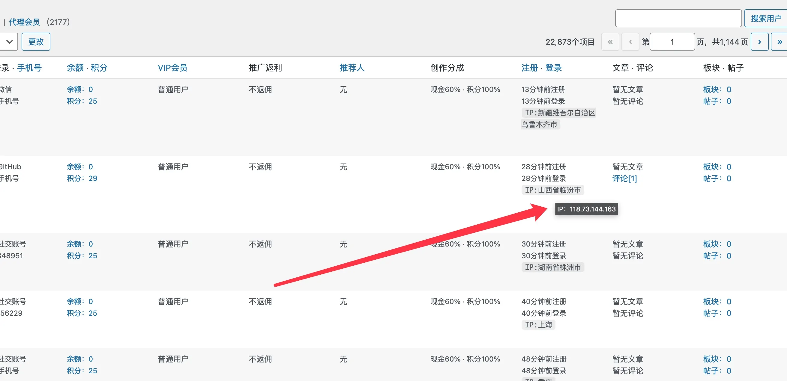 评论图片-zibll子比社区