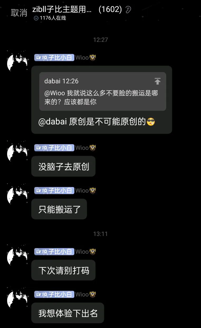 QQ图片20230515131428