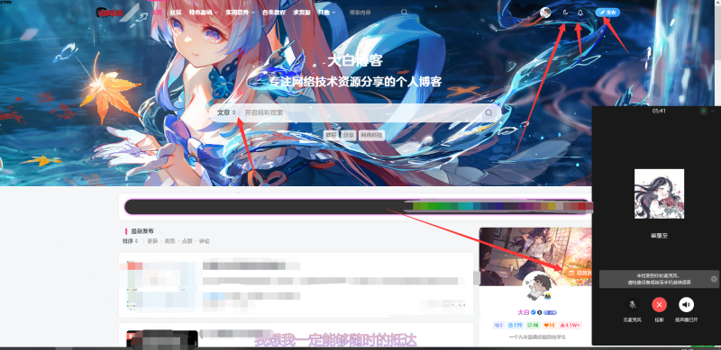 部分图标无法显示的解决办法-zibll子比社区