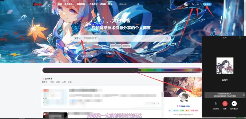 部分图标无法显示的解决办法-zibll子比社区