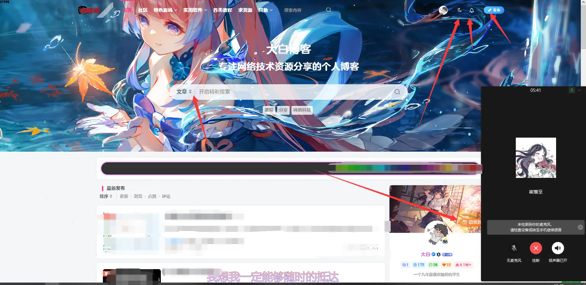 QQ截图20230503184859