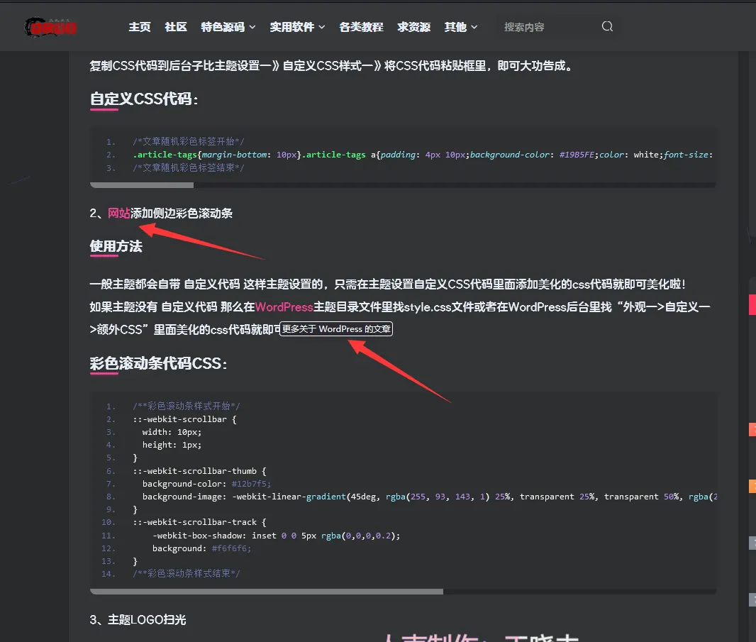 QQ截图20230503224613
