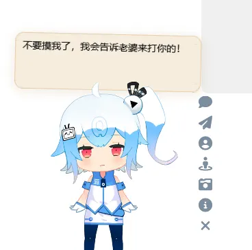 两行代码为你网站左下角加一个好看的二次元老婆（已修复无法显示的bug）-zibll子比社区