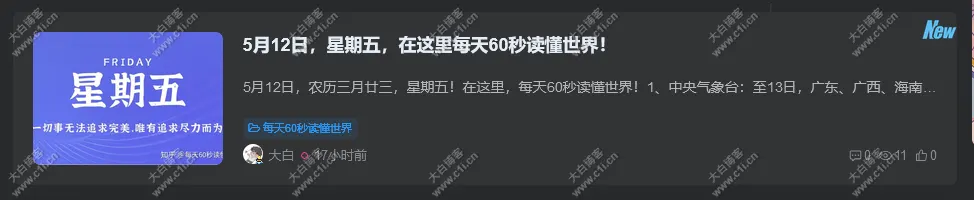 QQ截图20230512224403后
