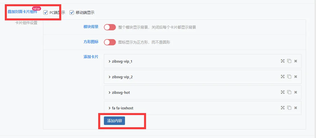 评论图片-zibll子比社区
