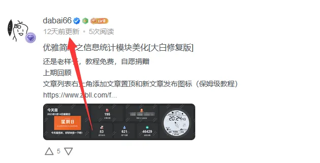 QQ截图20230527112800