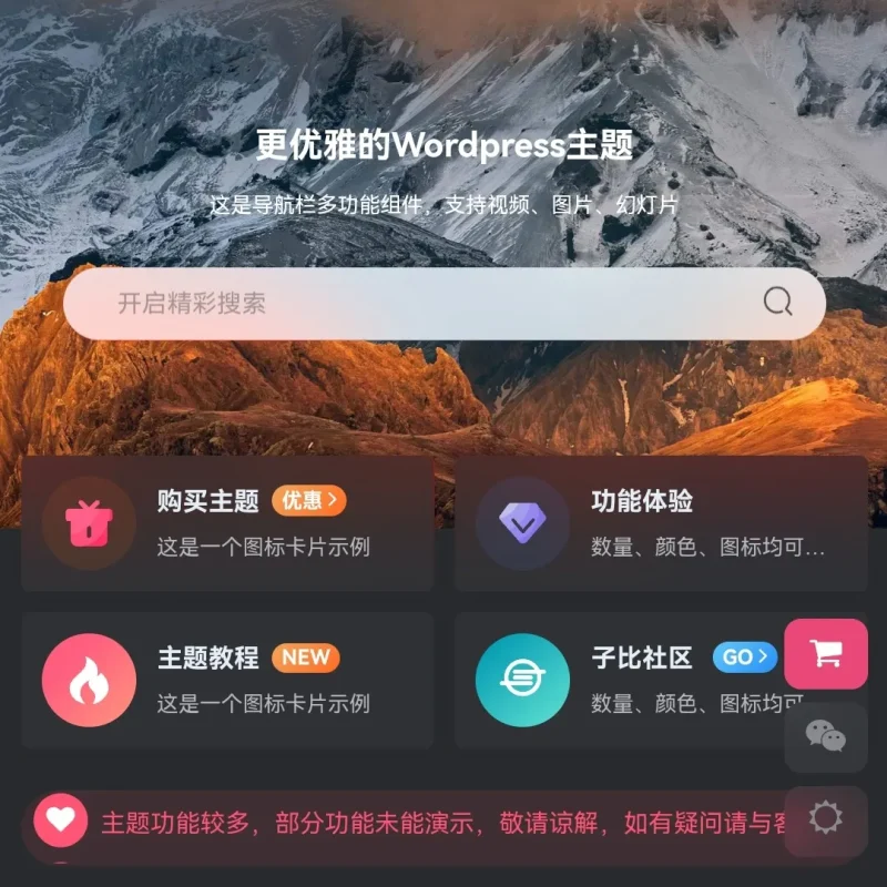 这种一模一样的咋整啊-zibll子比社区